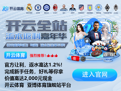 BOB半岛·体育官方网站集合版